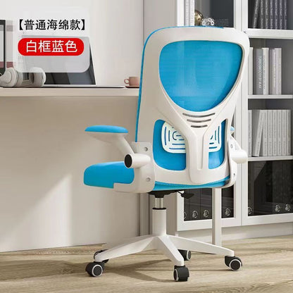 Perssia AirFlex™ Ergonomic Mesh Office Chair for Home & Study - PERSSIA
