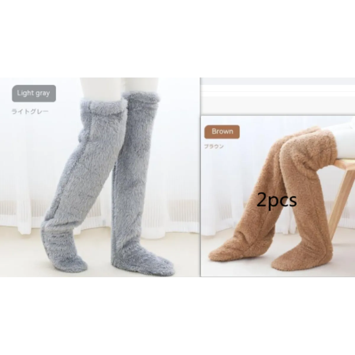 Perssia FuzzKnee™ Over‑Knee Warm Socks — Ultra‑Soft Winter Comfort - PERSSIA