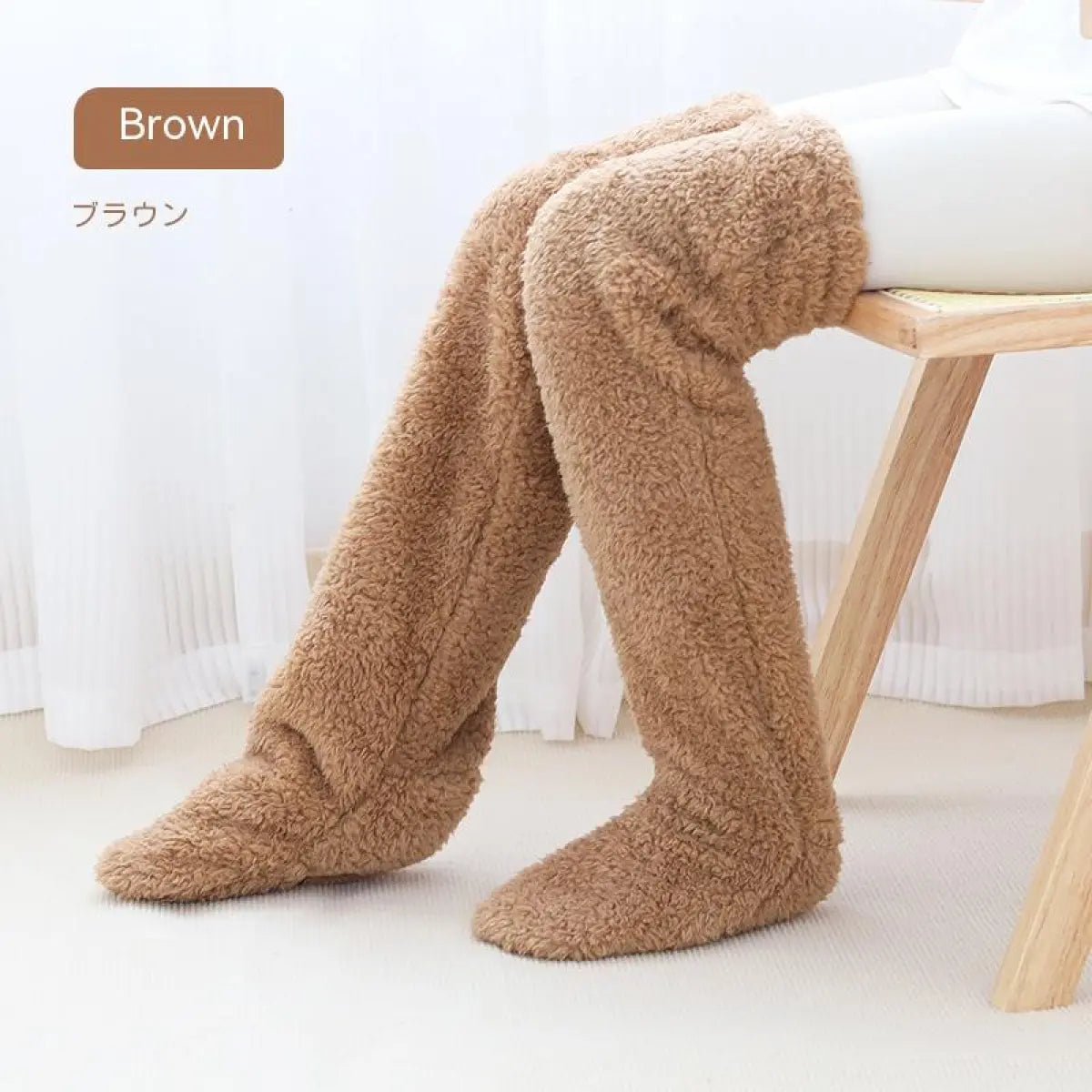 Perssia FuzzKnee™ Over‑Knee Warm Socks — Ultra‑Soft Winter Comfort - PERSSIA