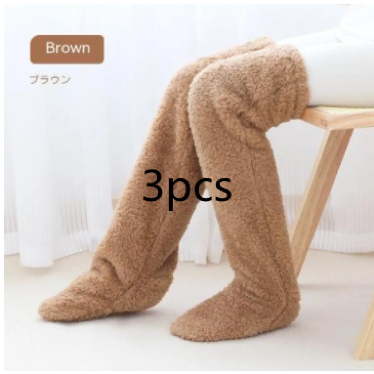 Perssia FuzzKnee™ Over‑Knee Warm Socks — Ultra‑Soft Winter Comfort - PERSSIA