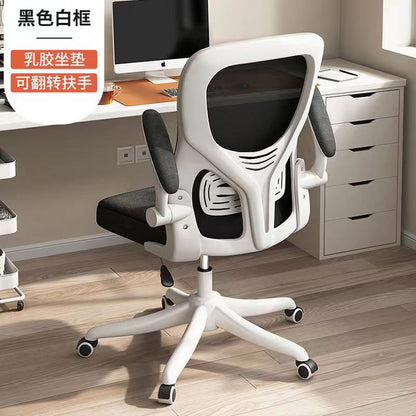 Perssia AirFlex™ Ergonomic Mesh Office Chair for Home & Study - PERSSIA