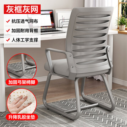 Perssia ComfortLift™ Ergonomic Office Chair Durable Office Chair with Backrest for Home Use - PERSSIA