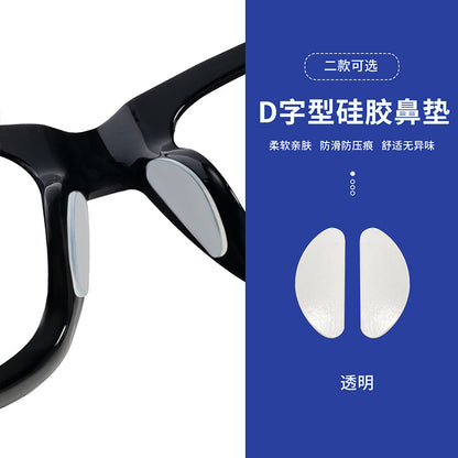 Perssia ComfortGrip™ Silicone Nose Pads D-Shaped Nose Pads for Glasses (Wholesale) - PERSSIA