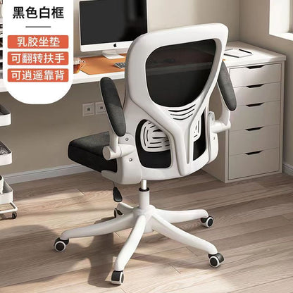 Perssia AirFlex™ Ergonomic Mesh Office Chair for Home & Study - PERSSIA