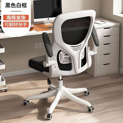 Perssia AirFlex™ Ergonomic Mesh Office Chair for Home & Study - PERSSIA