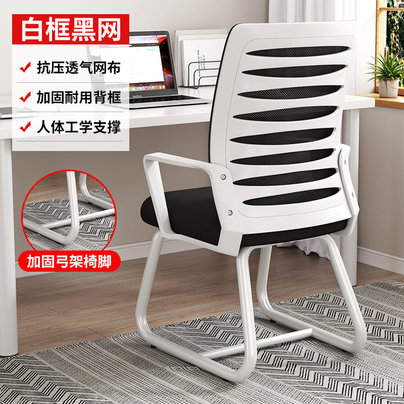 Perssia ComfortLift™ Ergonomic Office Chair Durable Office Chair with Backrest for Home Use - PERSSIA