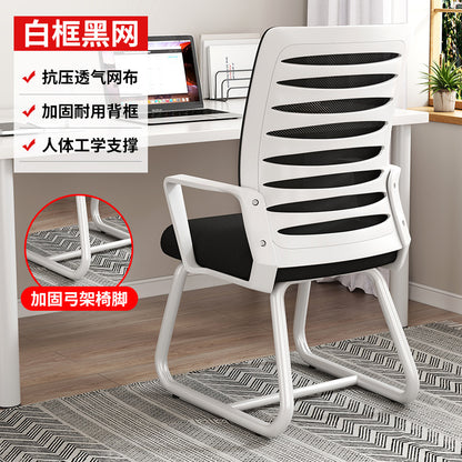 Perssia ComfortLift™ Ergonomic Office Chair Durable Office Chair with Backrest for Home Use - PERSSIA