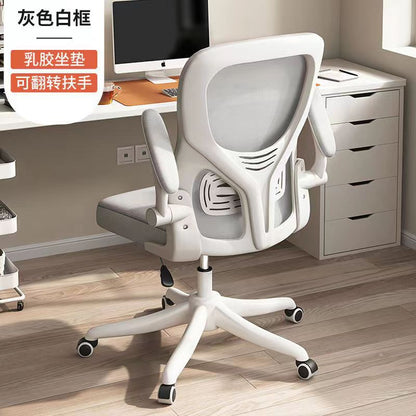 Perssia AirFlex™ Ergonomic Mesh Office Chair for Home & Study - PERSSIA
