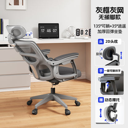 Perssia ComfortCore™ Ergonomic Gaming Chair and Comfort - PERSSIA