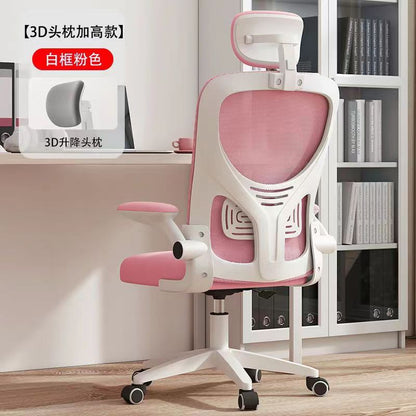 Perssia AirFlex™ Ergonomic Mesh Office Chair for Home & Study - PERSSIA