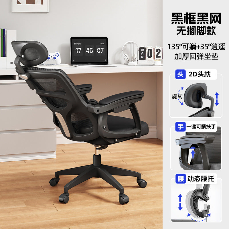 Perssia ComfortCore™ Ergonomic Gaming Chair and Comfort - PERSSIA