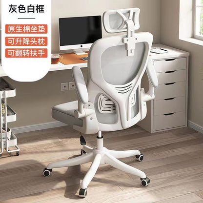 Perssia AirFlex™ Ergonomic Mesh Office Chair for Home & Study - PERSSIA