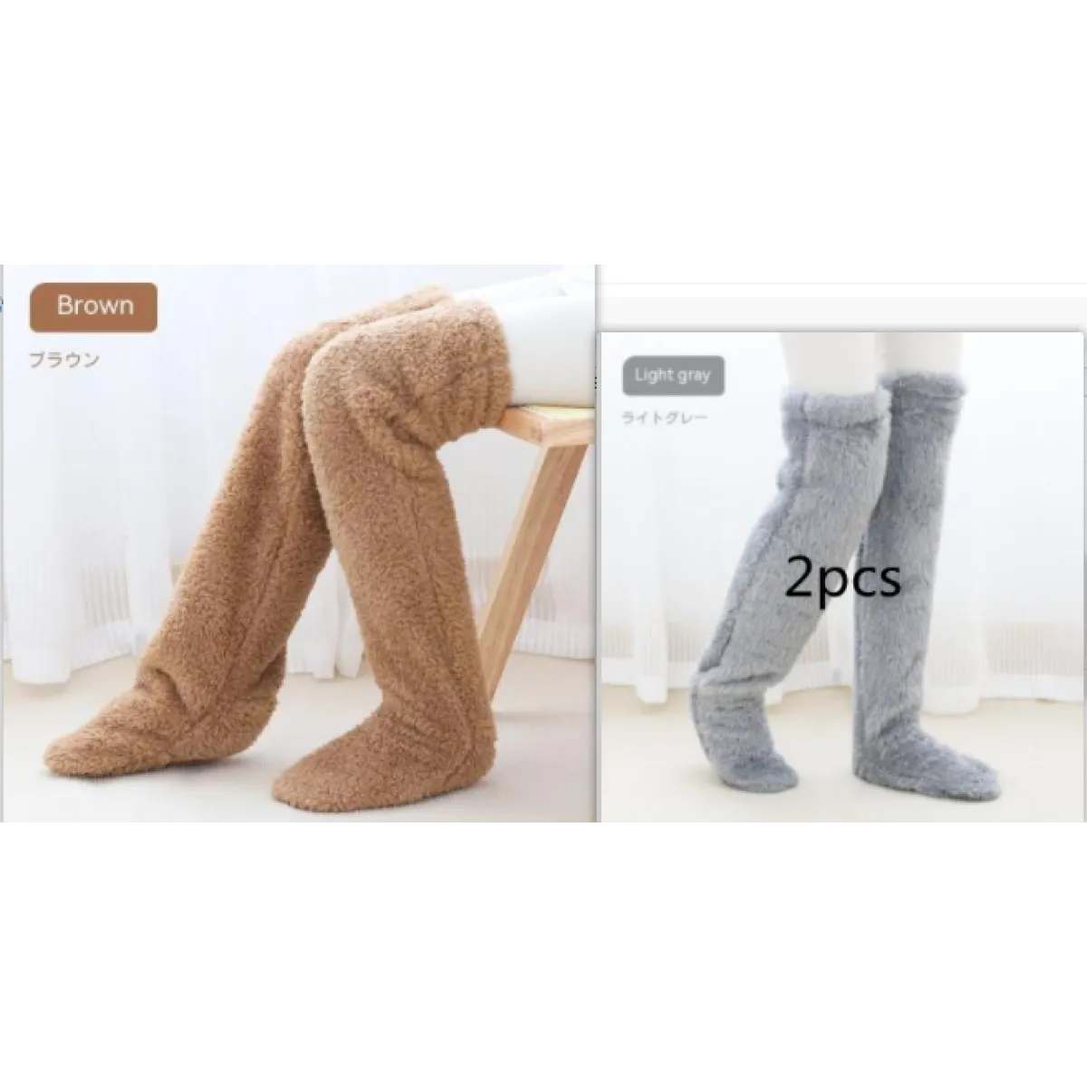 Perssia FuzzKnee™ Over‑Knee Warm Socks — Ultra‑Soft Winter Comfort - PERSSIA