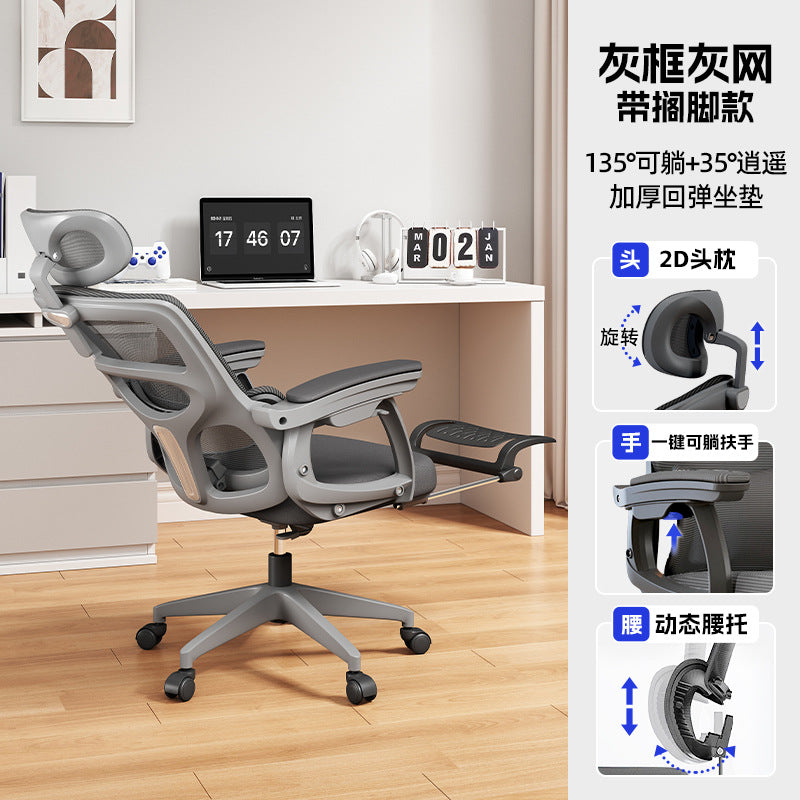 Perssia ComfortCore™ Ergonomic Gaming Chair and Comfort - PERSSIA