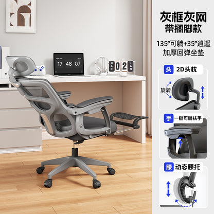 Perssia ComfortCore™ Ergonomic Gaming Chair and Comfort - PERSSIA