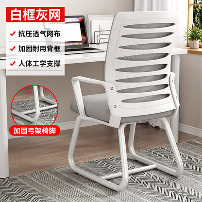 Perssia ComfortLift™ Ergonomic Office Chair Durable Office Chair with Backrest for Home Use - PERSSIA