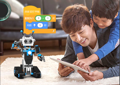 Perssia RoboCoder™ — Smart Programming Building Block Robot for Kids (STEM Learning | Ages 3+) - PERSSIA