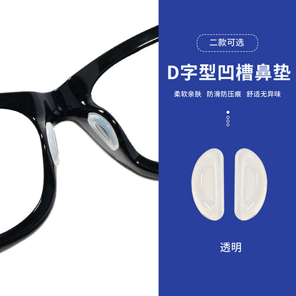 Perssia ComfortGrip™ Silicone Nose Pads D-Shaped Nose Pads for Glasses (Wholesale) - PERSSIA