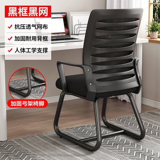 Perssia ComfortLift™ Ergonomic Office Chair Durable Office Chair with Backrest for Home Use - PERSSIA