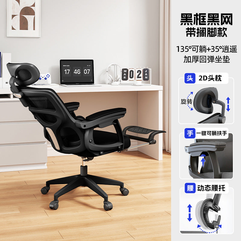 Perssia ComfortCore™ Ergonomic Gaming Chair and Comfort - PERSSIA
