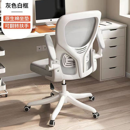 Perssia AirFlex™ Ergonomic Mesh Office Chair for Home & Study - PERSSIA