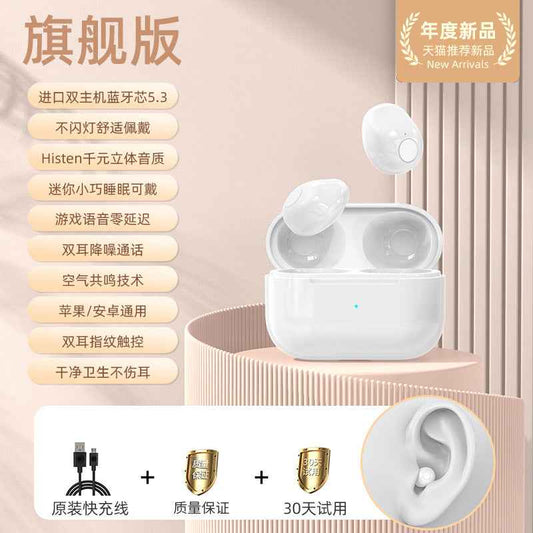 AirBeat Pro™ Invisible Wireless Earbuds