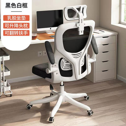 Perssia AirFlex™ Ergonomic Mesh Office Chair for Home & Study - PERSSIA