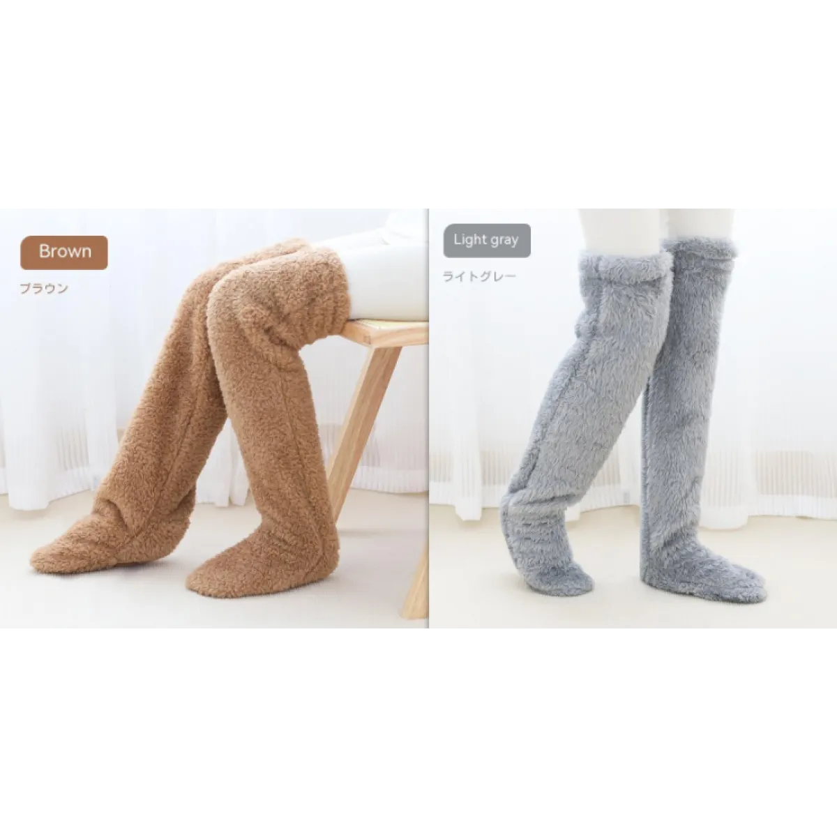 Perssia FuzzKnee™ Over‑Knee Warm Socks — Ultra‑Soft Winter Comfort - PERSSIA